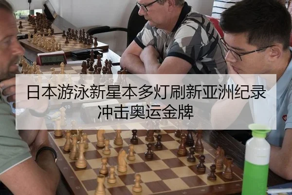 ri-ben-you-yong-xin-xing-ben-duo-deng-shua-xin-ya-zhou-ji-lu-chong-ji-ao-yun-jin-pai-2-431.jpg